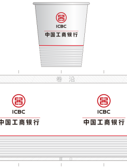 中国工商银行免费下载