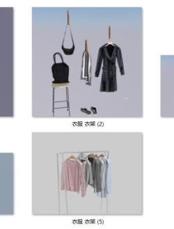 5套 衣服 衣架C4D模型免费下载