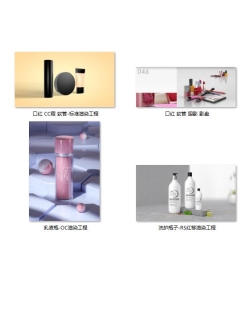 C4D模型免费下载19款 化妆品 美妆 护肤品 口红 香水C4D渲染工程模型