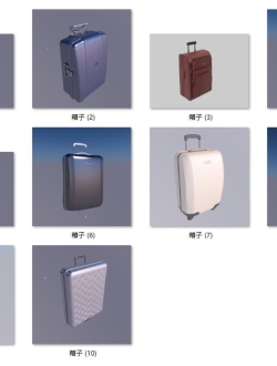 10个 行李旅行箱C4D模型免费下载