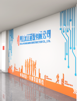 汉江建设形象墙全景