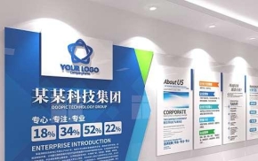 精品企业文化墙_10