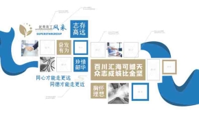 企业楼梯文化墙设计素材免费下载