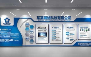 精品企业文化墙_06