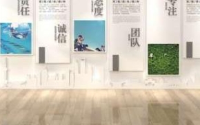 精品企业文化墙_21