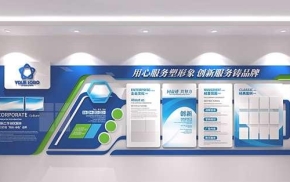精品企业文化墙_11