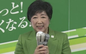 出口民调显示小池百合子第三次当选日本东京都知事