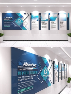 企业文化墙素材免费下载