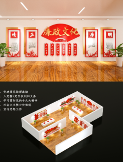 展览馆空间立体模型-Octane免费下载