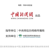 【运载千秋】AI眼中的中国｜枕水而居，安乐富足，丰饶运河物殷俗阜 ...