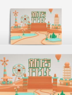 电商C4D模型免费下载