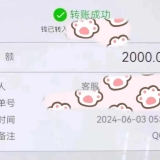 退休阿姨花10万学短视频剪辑，其女报警称母亲遭诈骗 ...